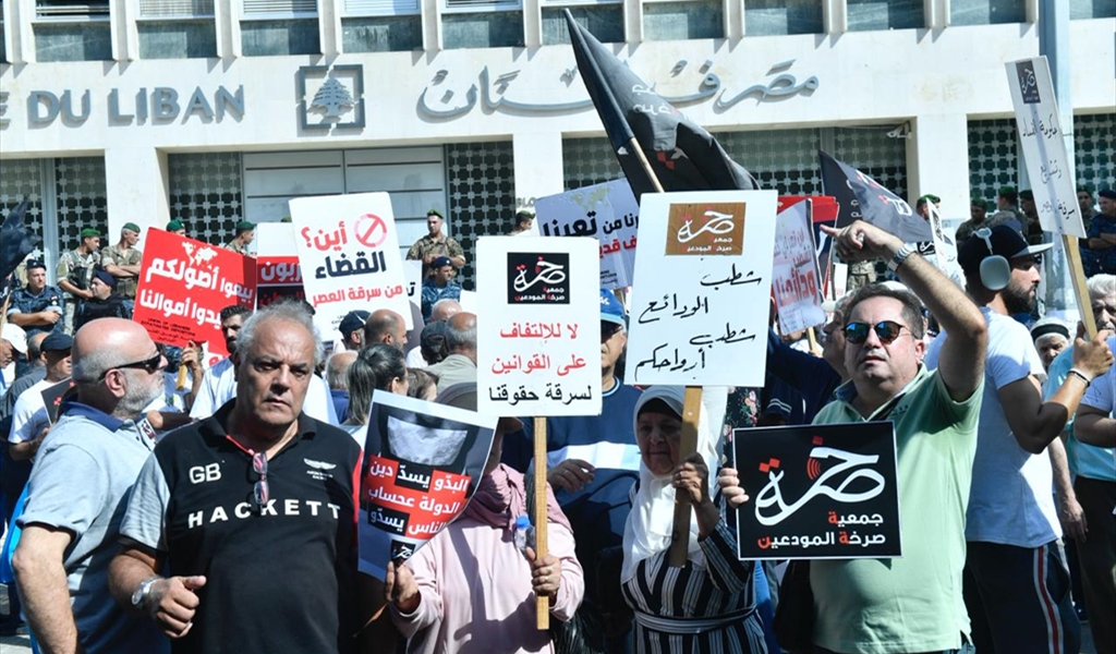 و…سقط المودع  في حفرة الفجوةالمالية …