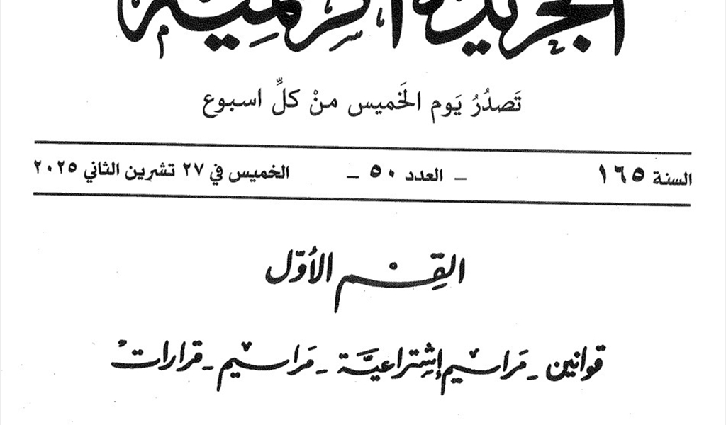 هِبَات عا مدّ النظر!