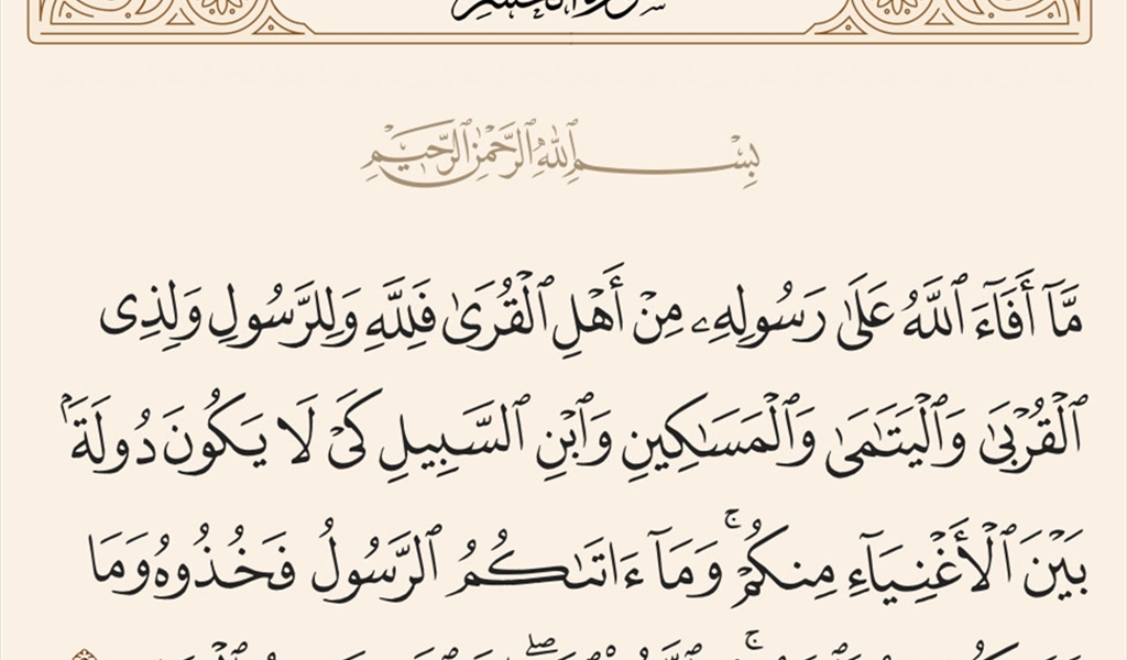 انهيار العقد الاجتماعي: كيف حوّل الانقسام المادي  الوجود المشترك إلى إفلاس أخلاقي؟
