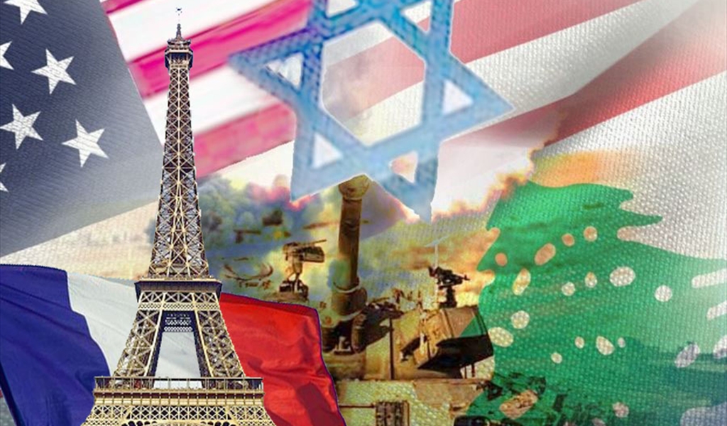 بين «رؤية باريس ورغبة واشنطن» المسار واحد لبنان إلى «التطبيع دُرْ»!