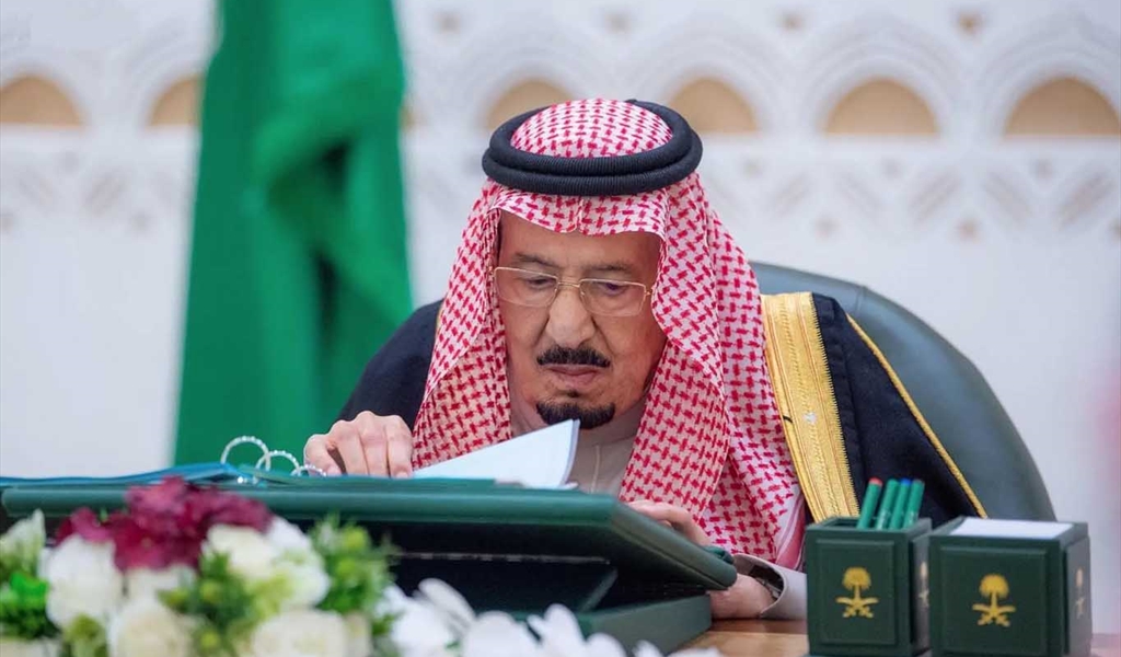 الملك سلمان مترئساً جلسة مجلس الوزراء