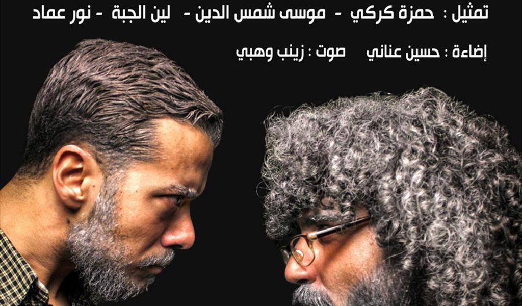 (بعد ما سمّيْتها) حياة لمّا تحِنْ بَعْد