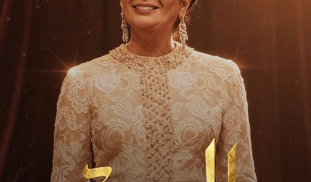 الست: منى زكي