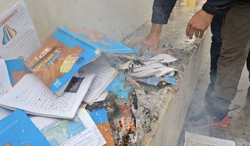 طلاب أحرقوا كتب الجغرافيا احتجاجاً على حذف اسم فلسطين