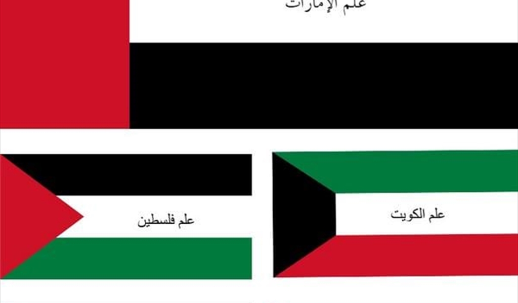 سود وقائعنا