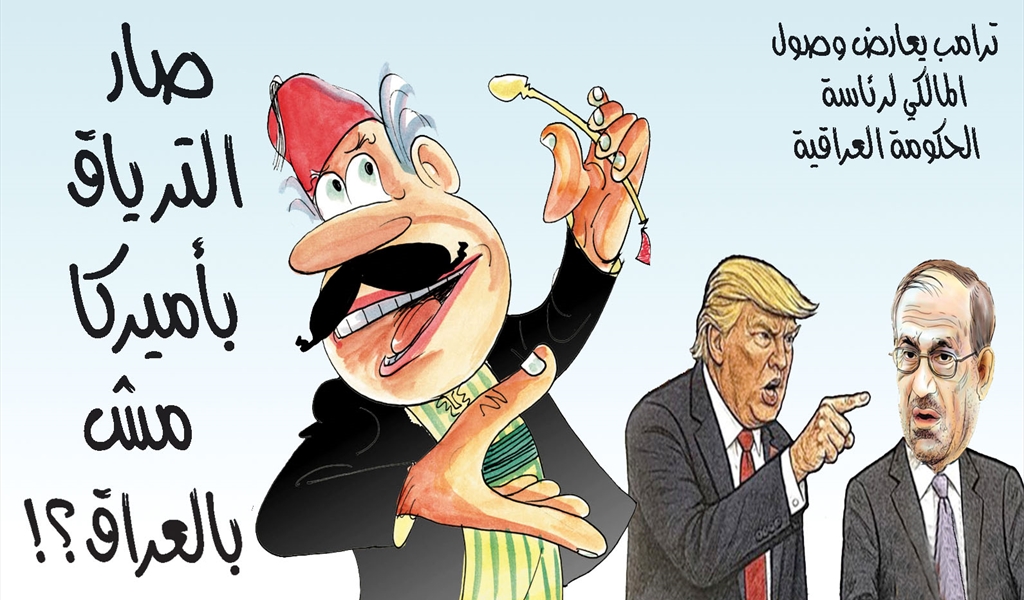 28-1-2026