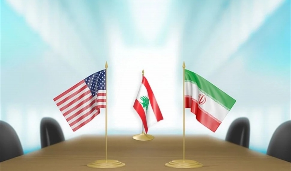 عناية دوليَّة ورسميَّة لإبعاد لبنان عن لهيب المواجهة الأميركية - الإيرانية