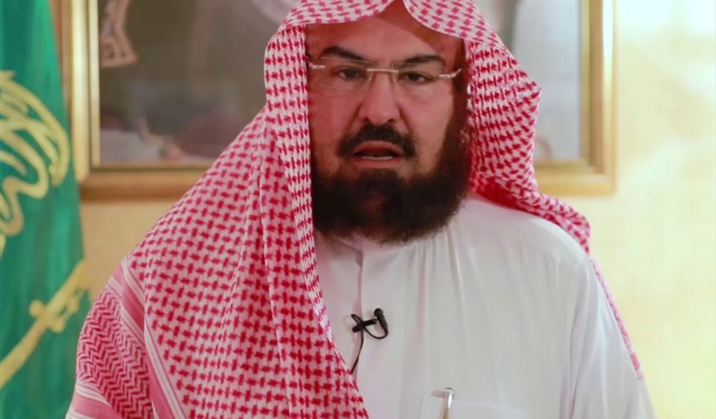 الدكتور عبد الرحمن السديس