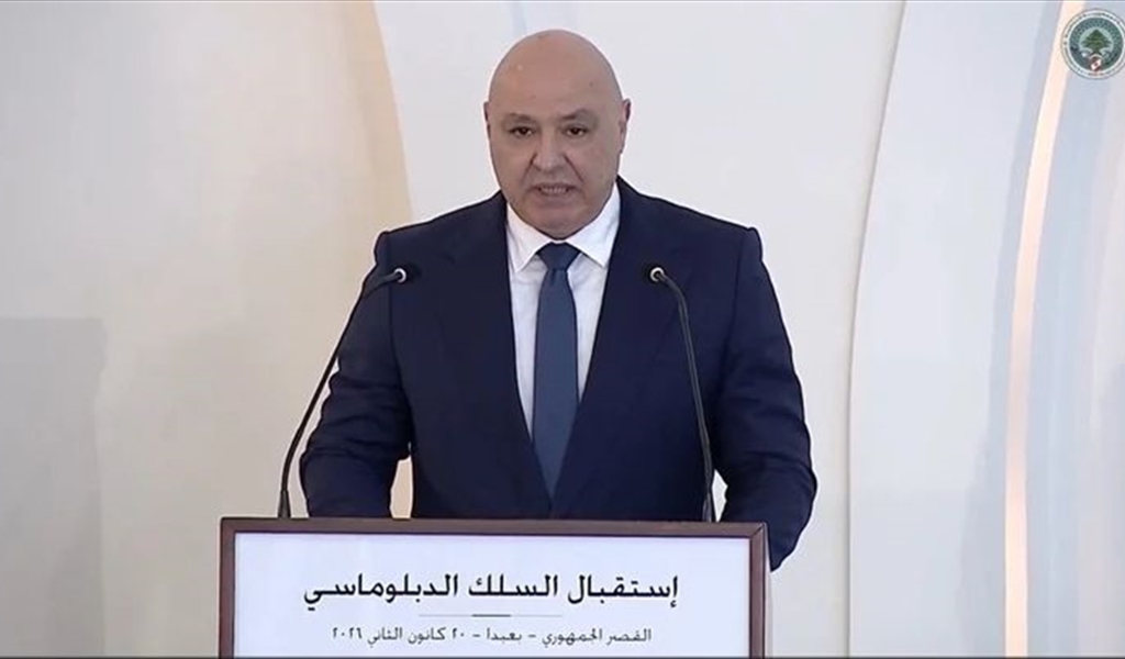 عون يخاطب الديبلوماسيِّين واللبنانيِّين بلغة السيادة