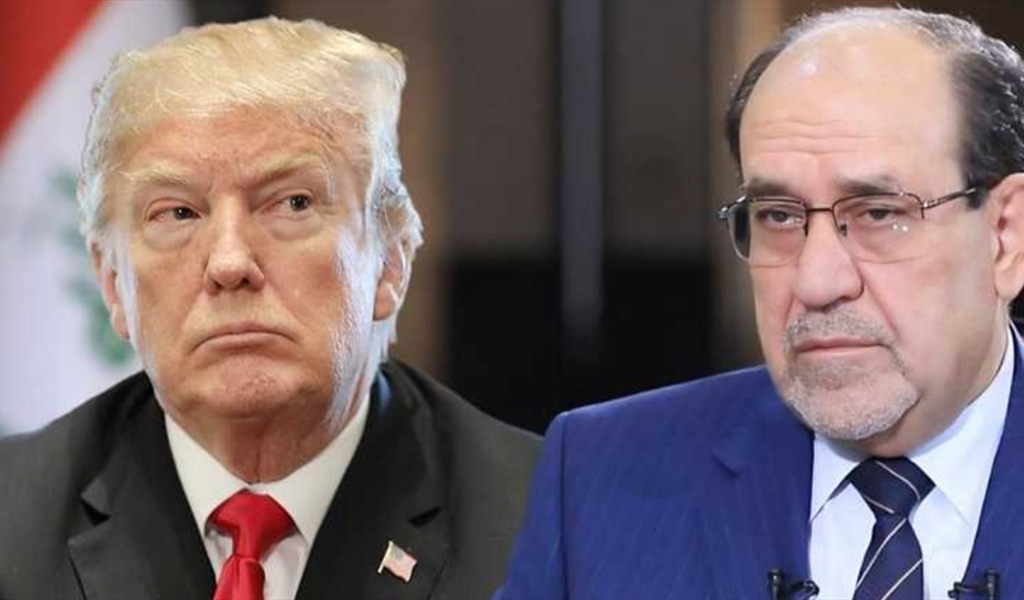 المالكي يردّ على ترامب: نرفض التدخُّل الأميركي في شؤون العراق