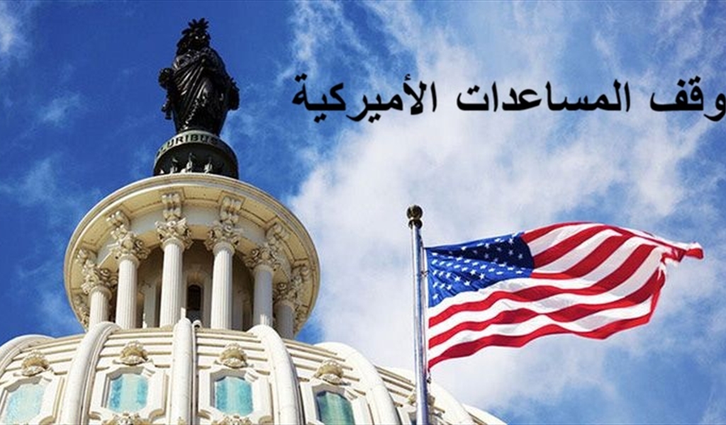 الثمن الدموي لـ«أميركا أولاً»: 750 ألف وفاة إضافية في عام واحد!