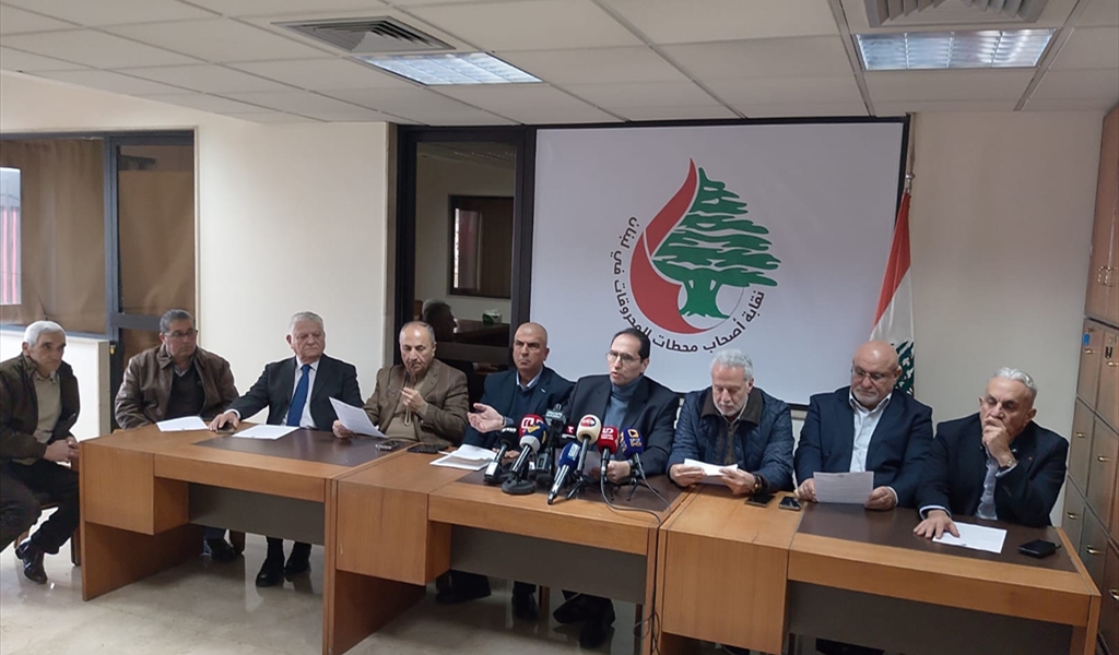 أصحاب محطات المحروقات خلال المؤتمر الصحفي