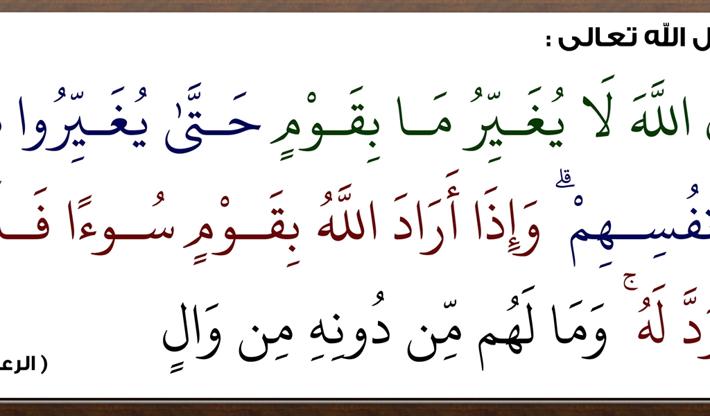 عام جديد مرَّ.. ونحن نؤكّد (اللاشيء) في حياتنا؟!