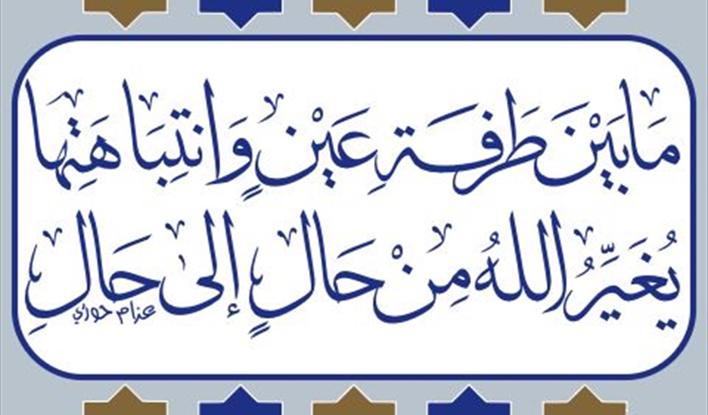 «الدينة الطرشة» والدين المستمر