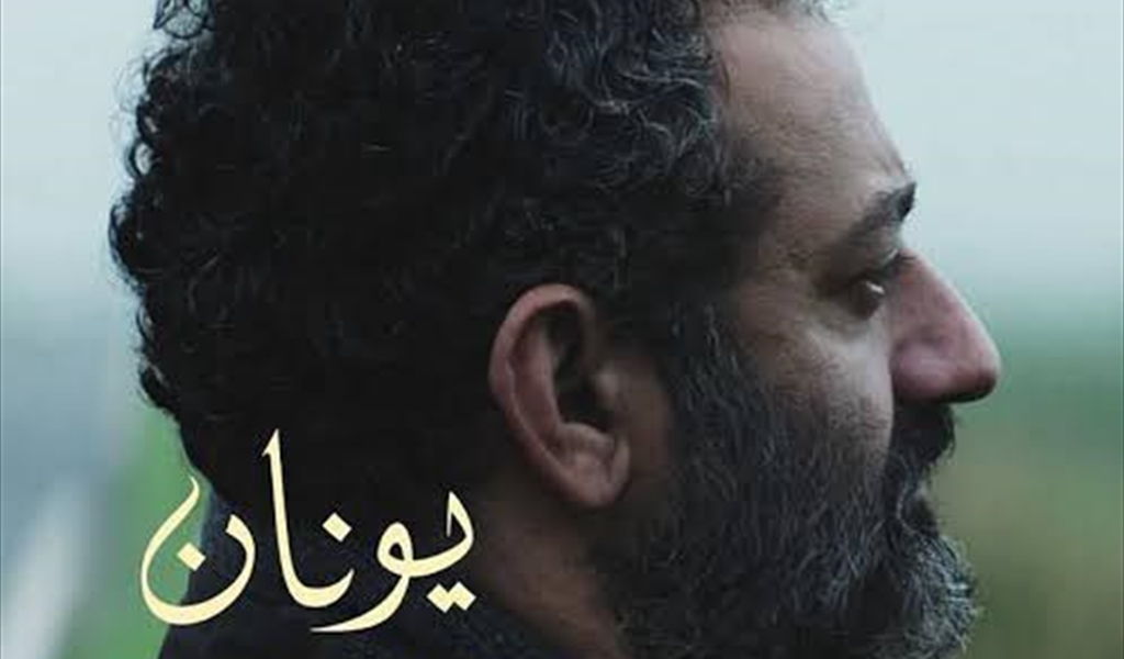 ملصق الفيلم