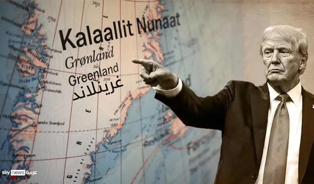 «غرينلاند» ساحة السيطرة وأقنعة القوة الأميركية..؟