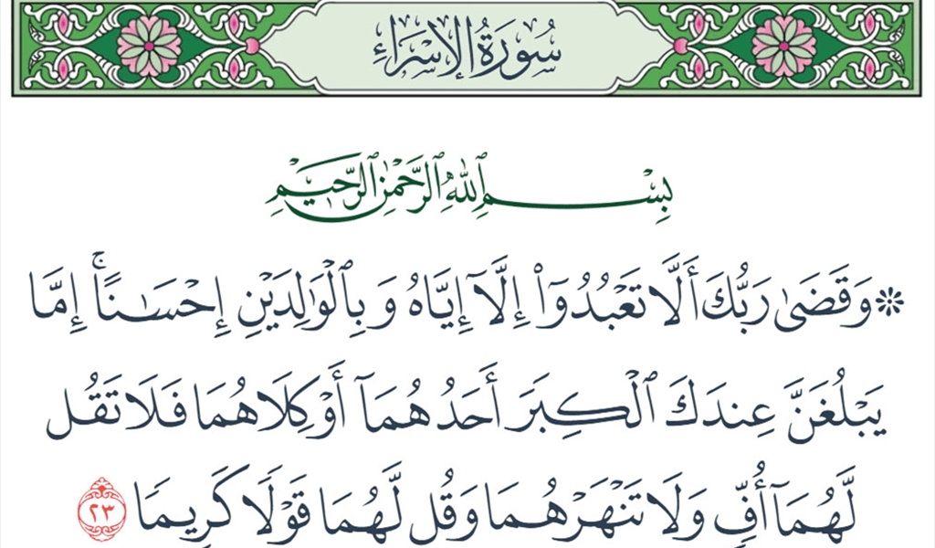 مشكلة البيت لا ملفات الرعاية: ثورة الفطرة ضد صقيع البراغماتية الحديثة