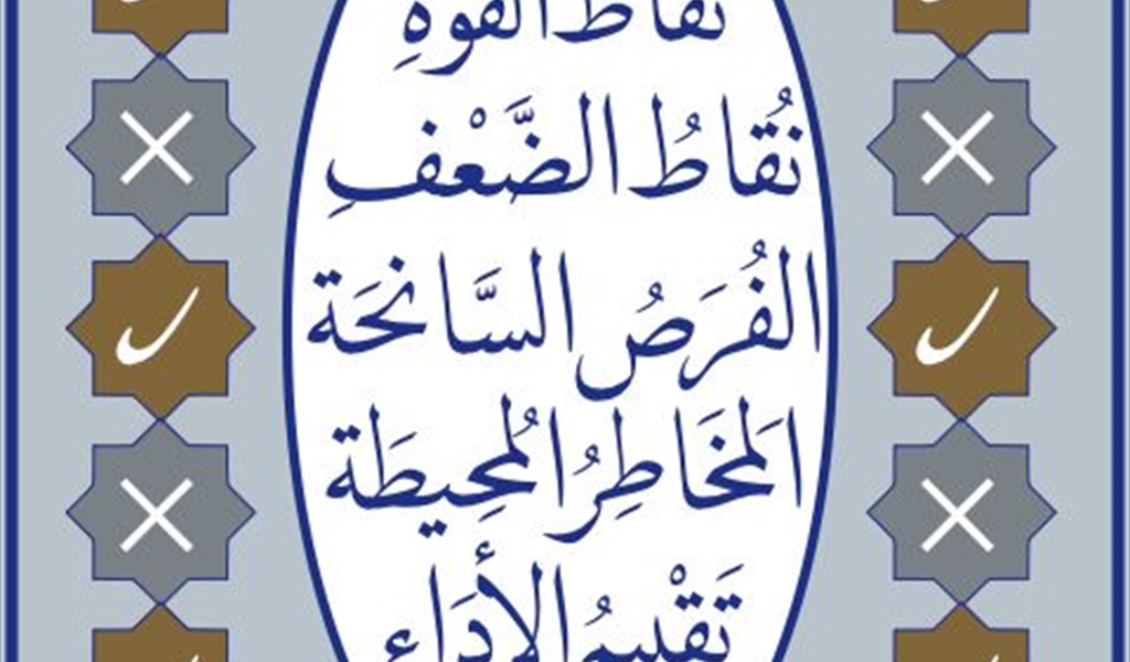 المسائل والحلول