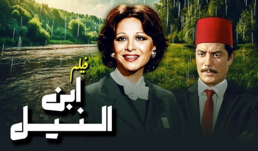 فيلم شاهين الثاني