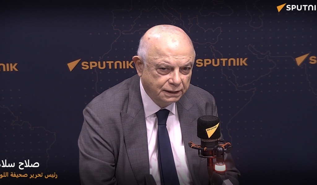 سلام لـ"سبوتنيك": مصير سلاح حزب الله مرتبط بنتائج التفاوض الأميركي–الإيراني