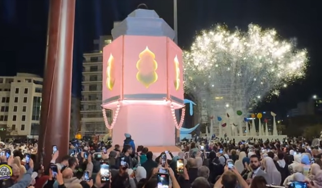 فانوس رمضان في وسط بيروت