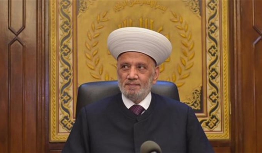 المفتي عبد اللطيف دريان