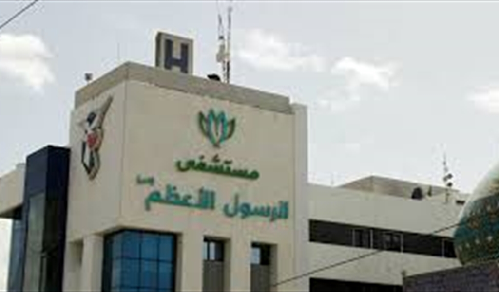مدير مستشفى الرسول الأعظم يُعلّق على قرار الكويت