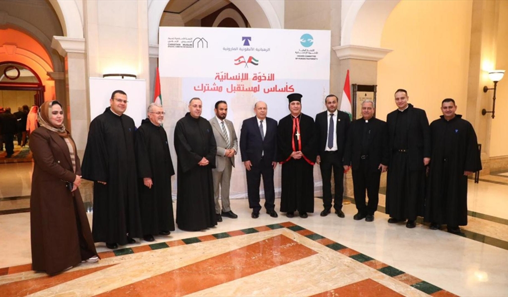 المشاركون في المؤتمر