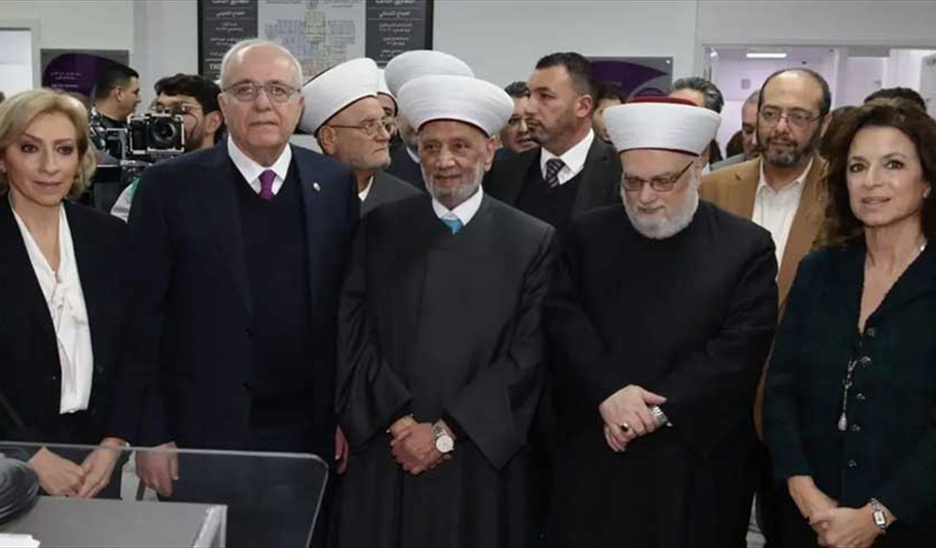 المفتي دريان والوزيرة لحود والسيدة سلام خلال الافتتاح (محمود يوسف)