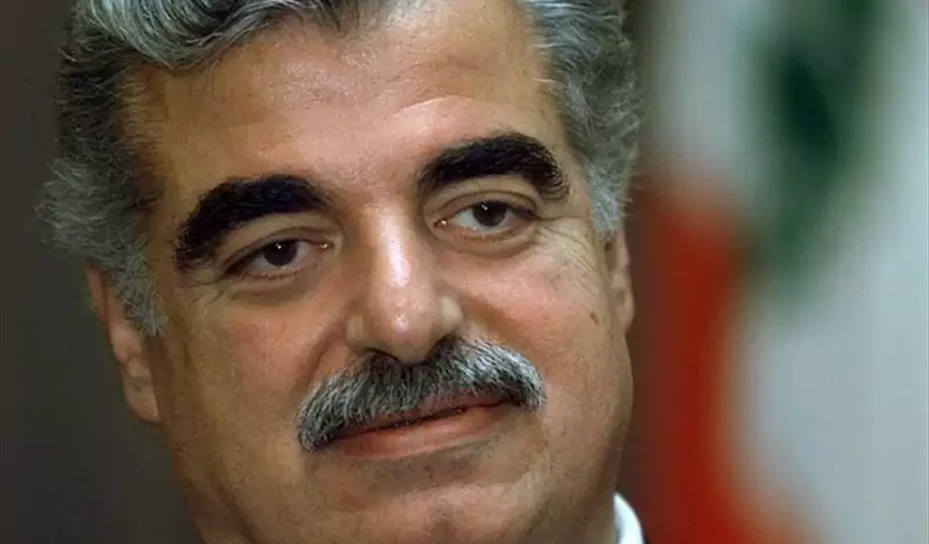 الرئيس الشهيد رفيق الحريري باقٍ في ذاكرة التاريخ