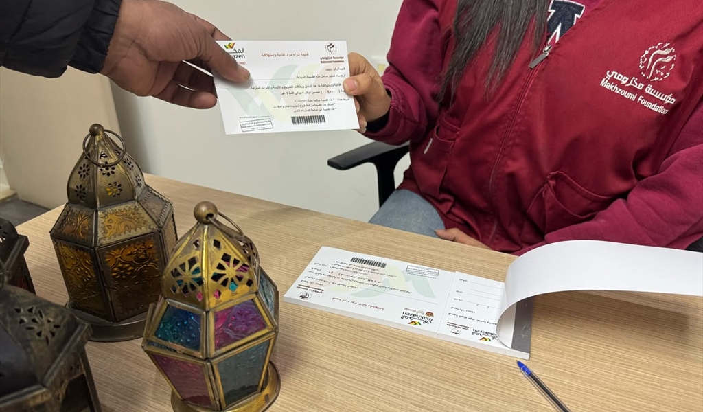 خلال تقديم القسيمة لإحدى العائلات