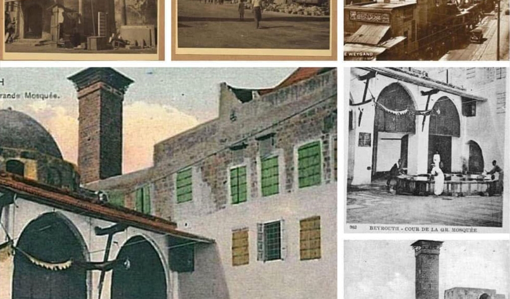 بيوت الله في بيروت: رحلة عبر قرون من الإيمان والعمارة (4)