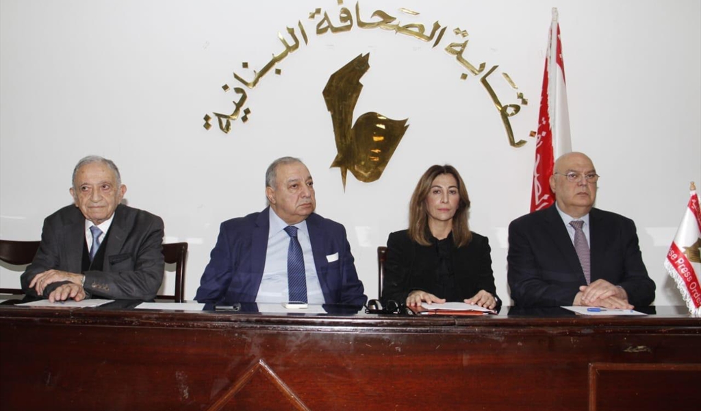 المتحدثون خلال إطلاق المنتدى د. الشاب، وميسم سكاف، والنقيب الكعكي، ود. مسرة