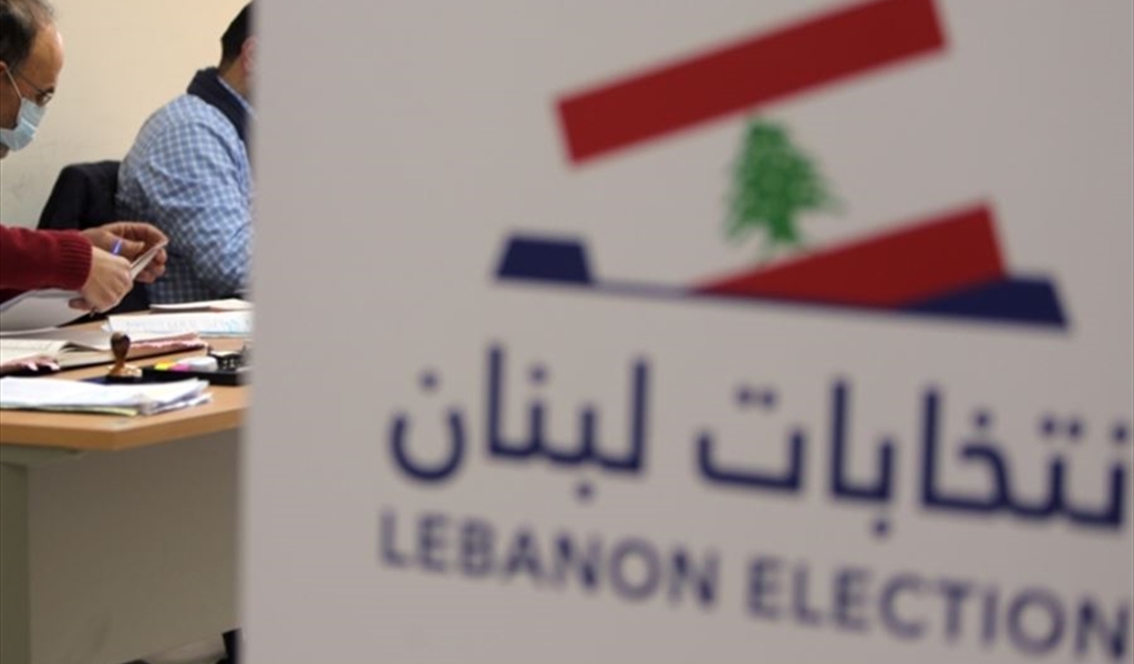 المشهد الانتخابي ضبابي ومشرذم في بيروت؟