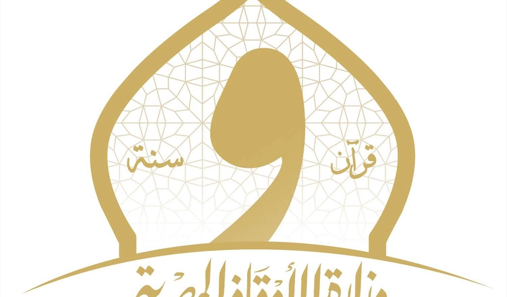 الأوقاف المصرية أعلنت عن خطّتها لشهر رمضان المبارك