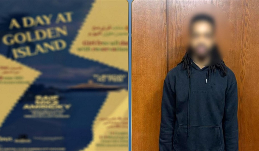 إعلانٌ صادم في مصر: "يومٌ في جزيرة إبستين"