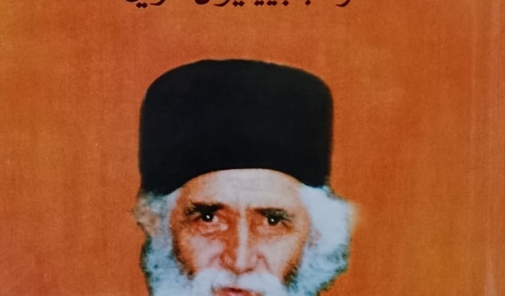«مؤسسة شاعر الفيحاء» أصدرت الطبعة الثانية من كتاب «رسائل» للراهب باييسيوس الآثوسي