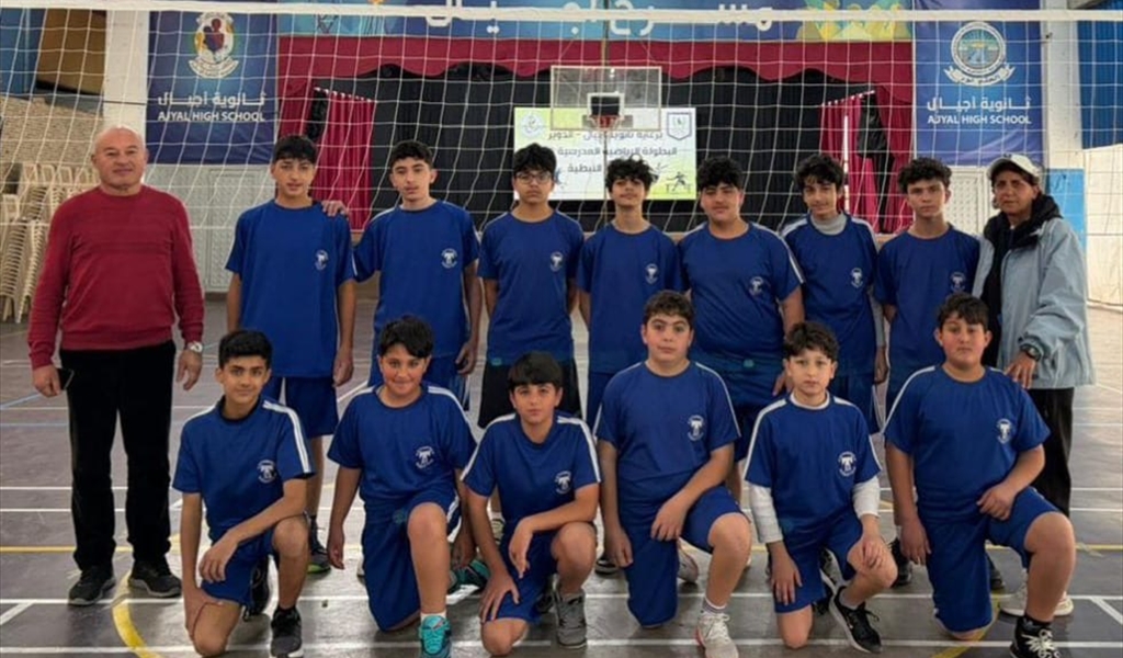 انطلاق بطولة الكرة الطائرة المدرسية في محافظة النبطية