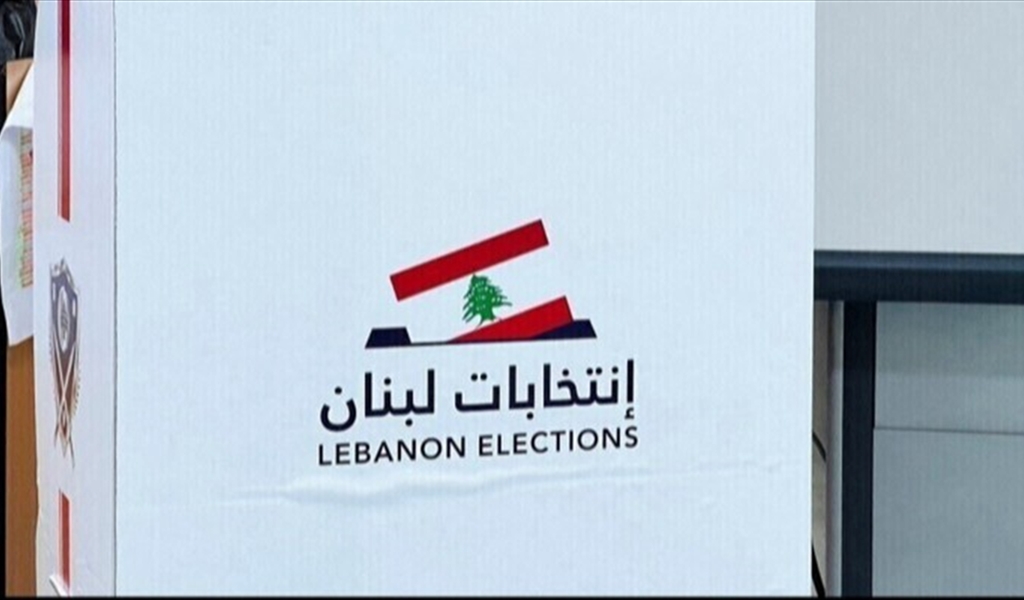 اليكم المرشحون الى الانتخابات النيابية حتى الساعة