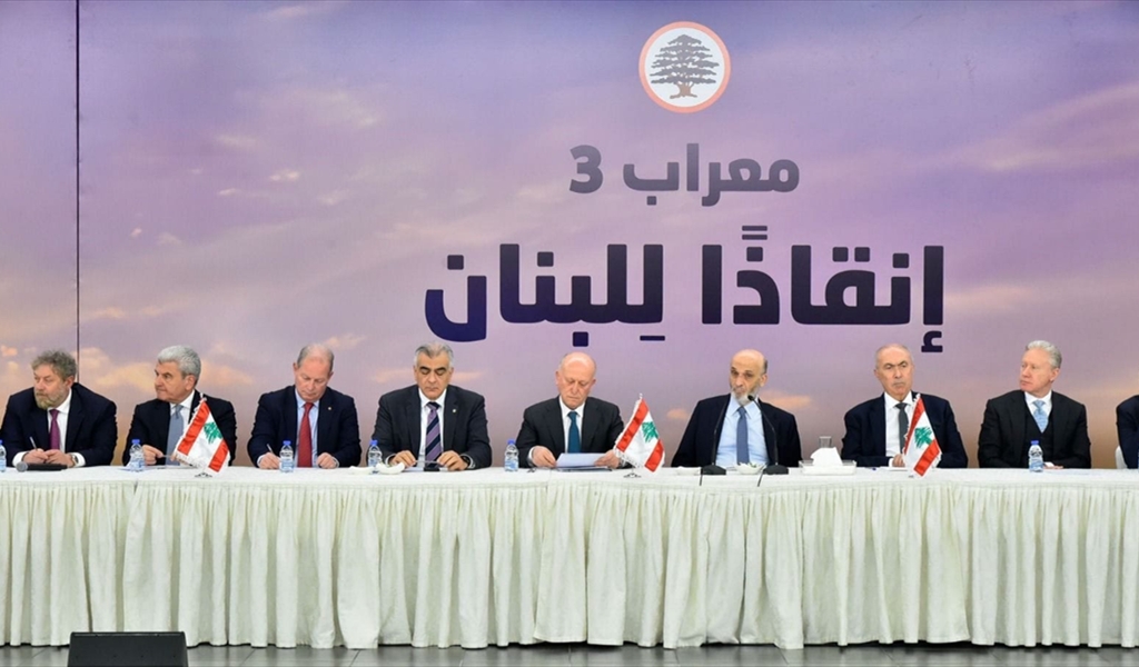 جعجع بين مخزومي وريفي مترئساً لقاء معراب (محمود يوسف)