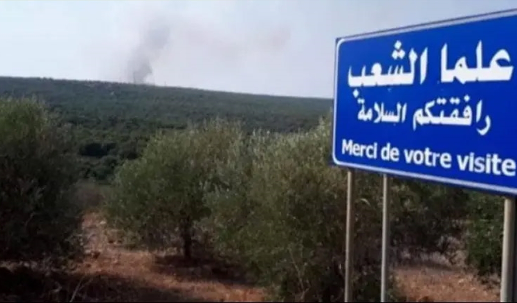 من طلب من أهالي علما الشعب المغادرة؟