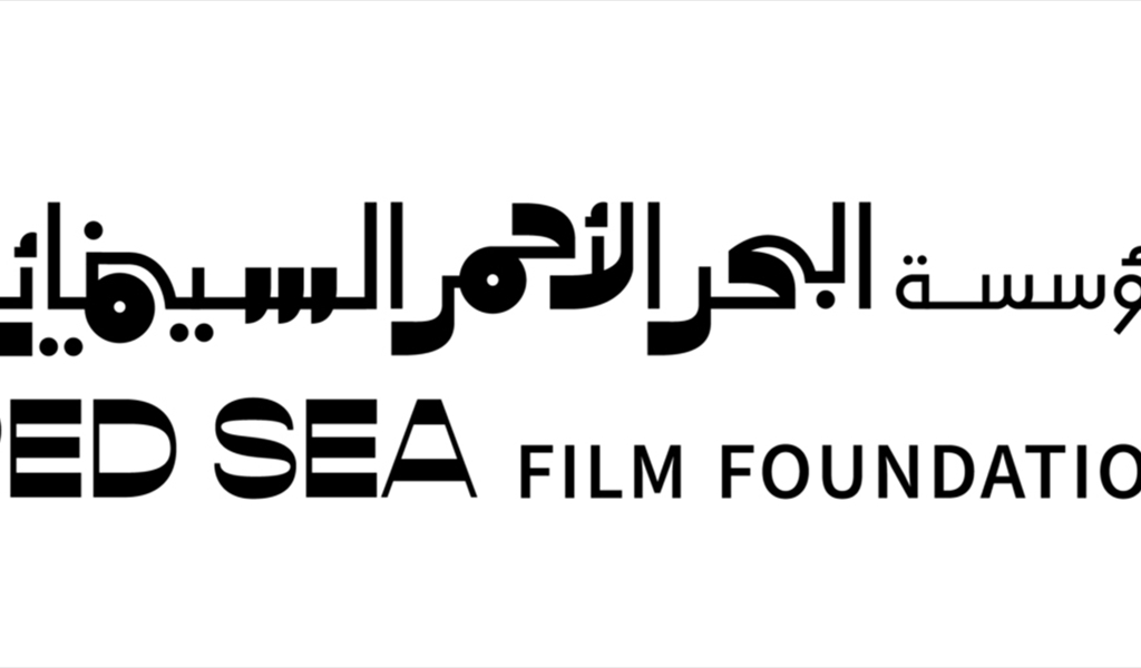 مؤسسة البحر الأحمر