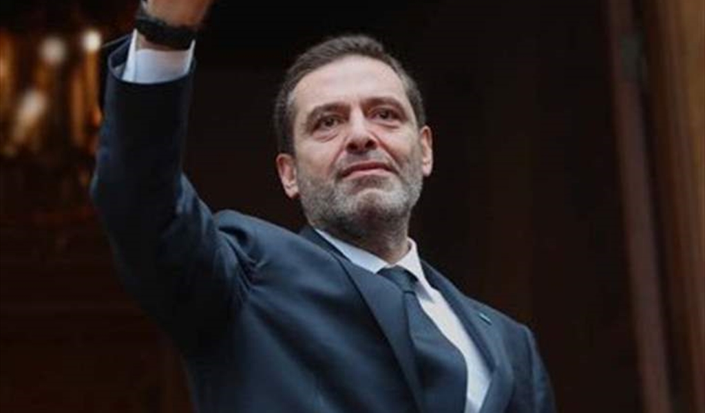 الحريري: "أرفض زج بلدنا الحبيب في أتون الحرب