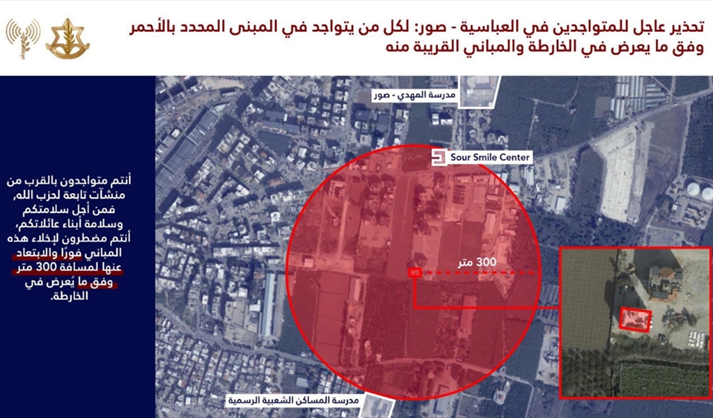 إنذار عاجل إلى سكان صور وصيدا