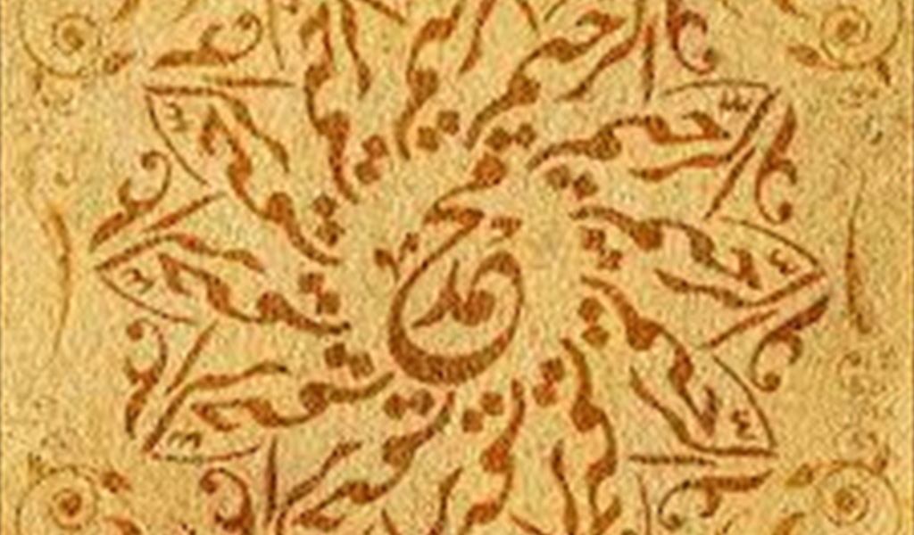 إشارات إسلامية 13-3-2026