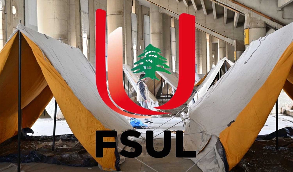 الاتحاد اللبناني الرياضي للجامعات يطلق حملة لدعم النازحين..