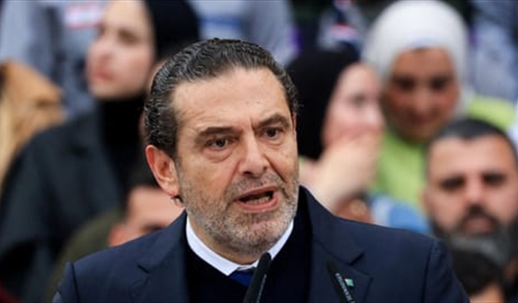 الحريري: تصرّف غير مسؤول لـ"الحزب" وأقف خلف الدولة