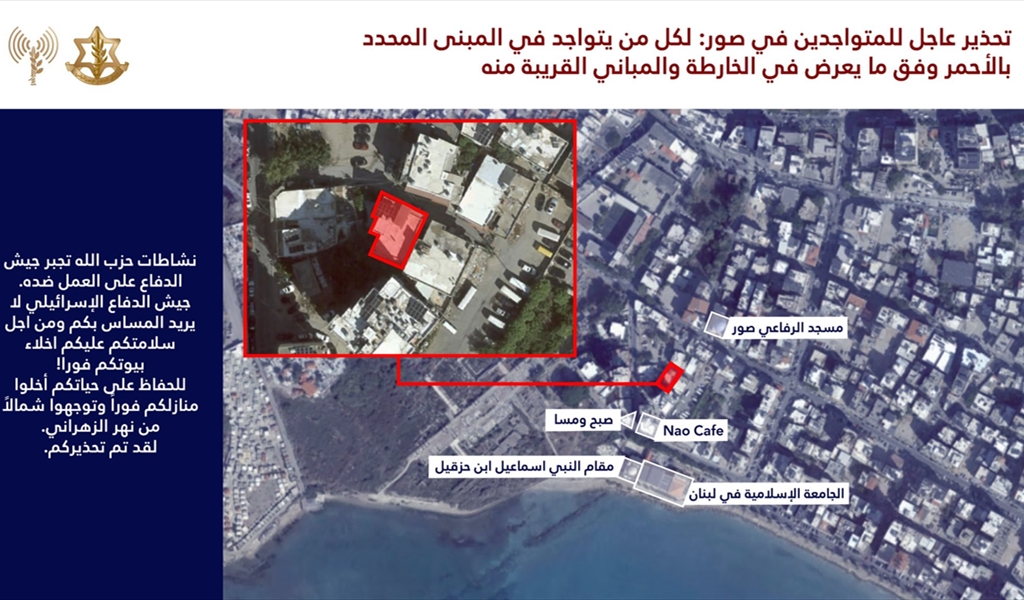 إنذار إسرائيلي إلى سكّان جنوب لبنان