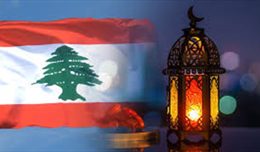 عندما يصنع الصَّوم سلام اللبنانيِّين