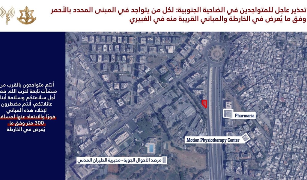 ادرعي يوجه انذارا للمتواجدين في الغبيري